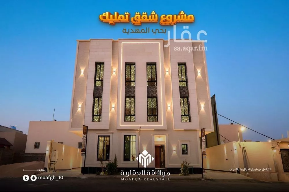 عمارة 400 م² في المهدية 2