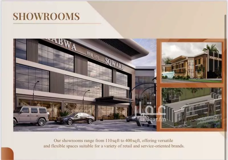118 sqm office in Al Rabwa 5
