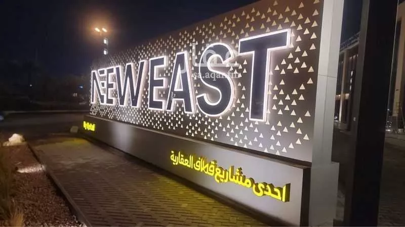 عقار 1 غرف في المغرزات، الرياض