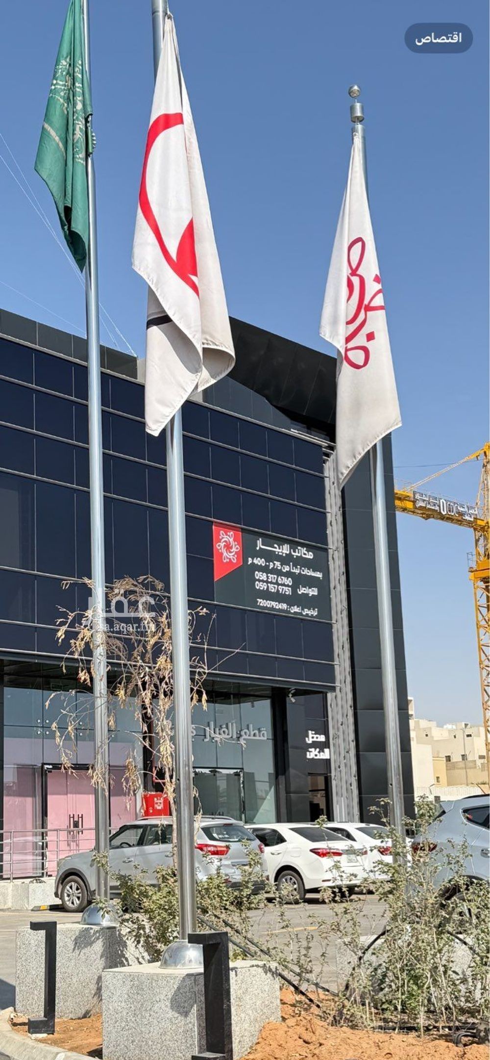 1 bedroom office in Al Narjis, Riyadh 3