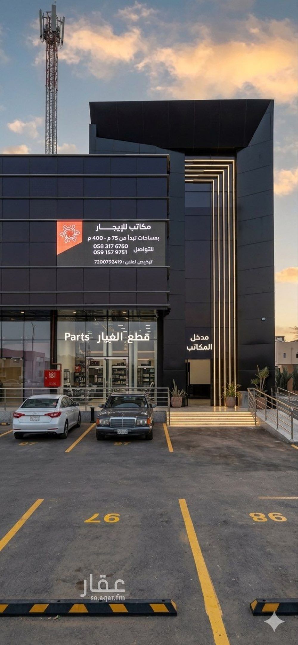 1 bedroom office in Al Narjis, Riyadh