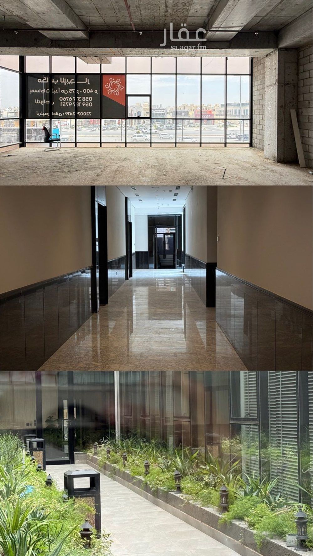 1 bedroom office in Al Narjis, Riyadh 12