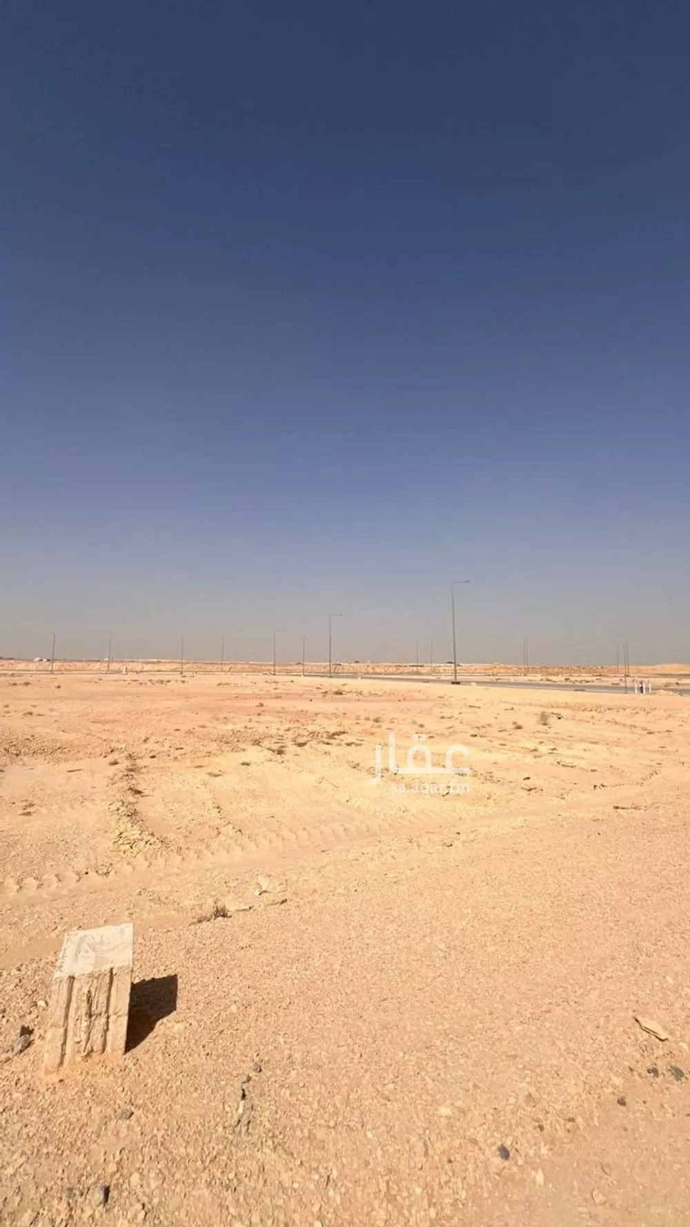 1434 sqm land in An Nadhim 2