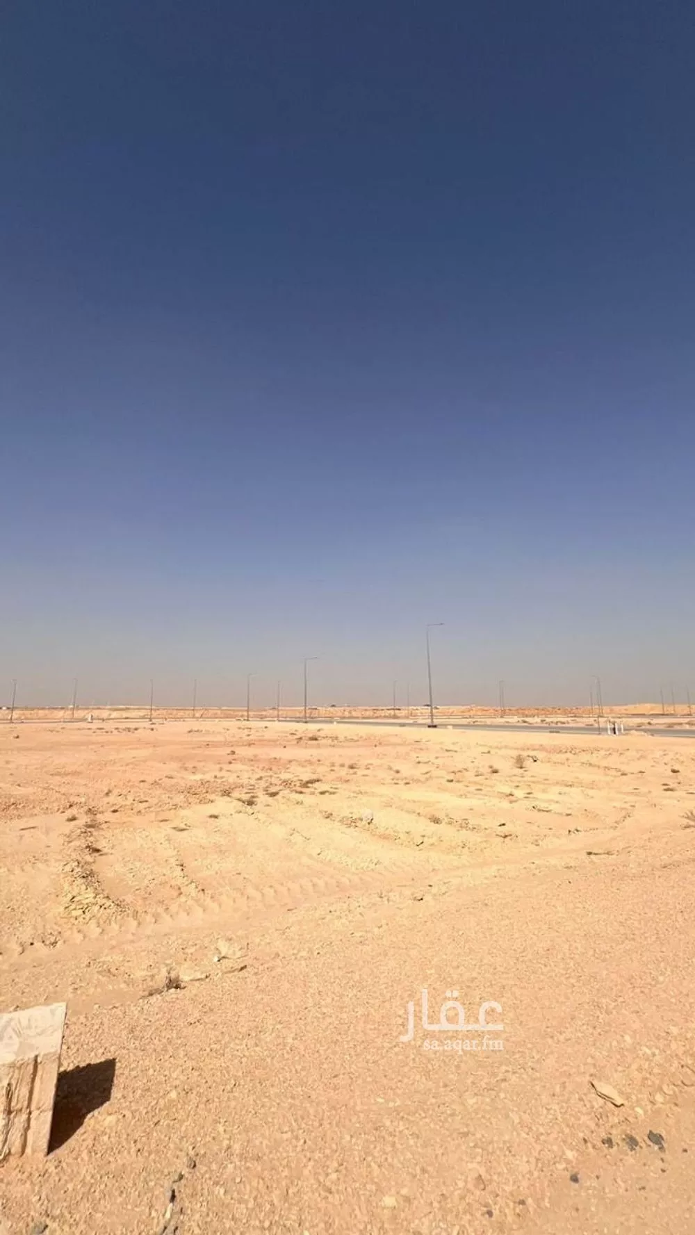 1434 sqm land in An Nadhim 5