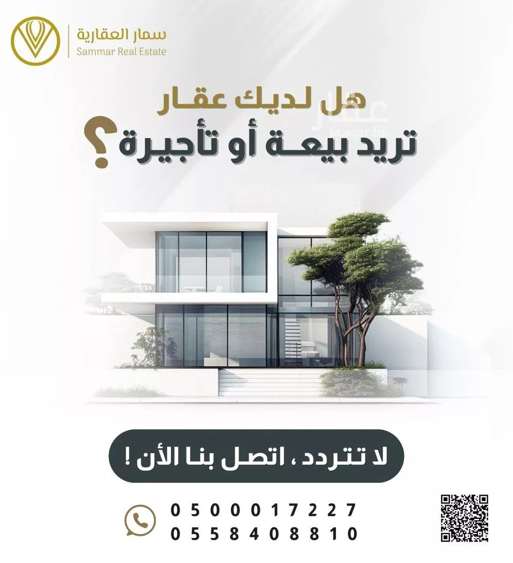 عقار  في ضاحية نمار، الرياض 7