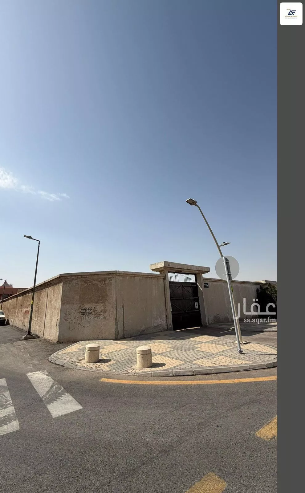 2475 sqm land in Al Fayha 4