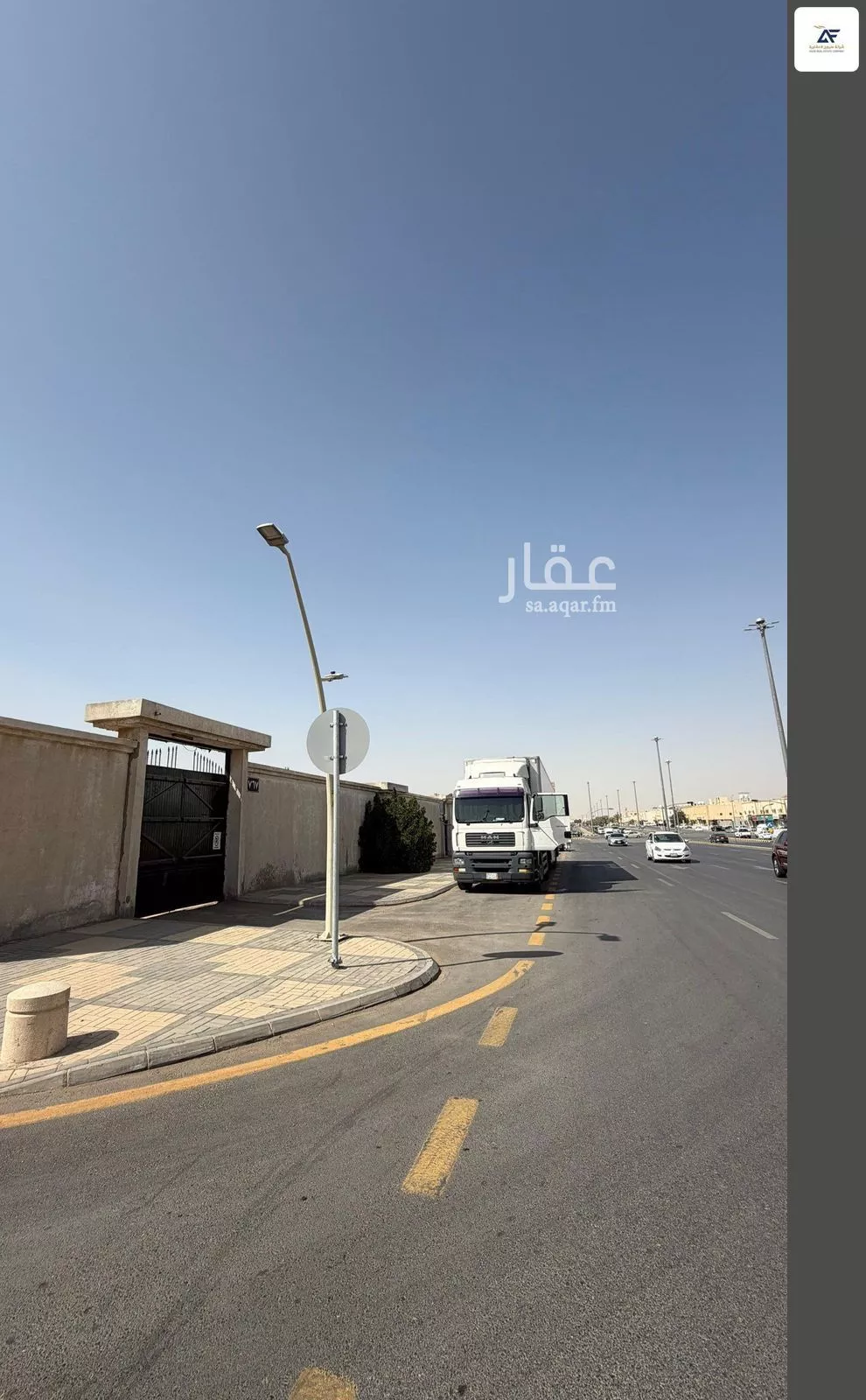 2475 sqm land in Al Fayha 5