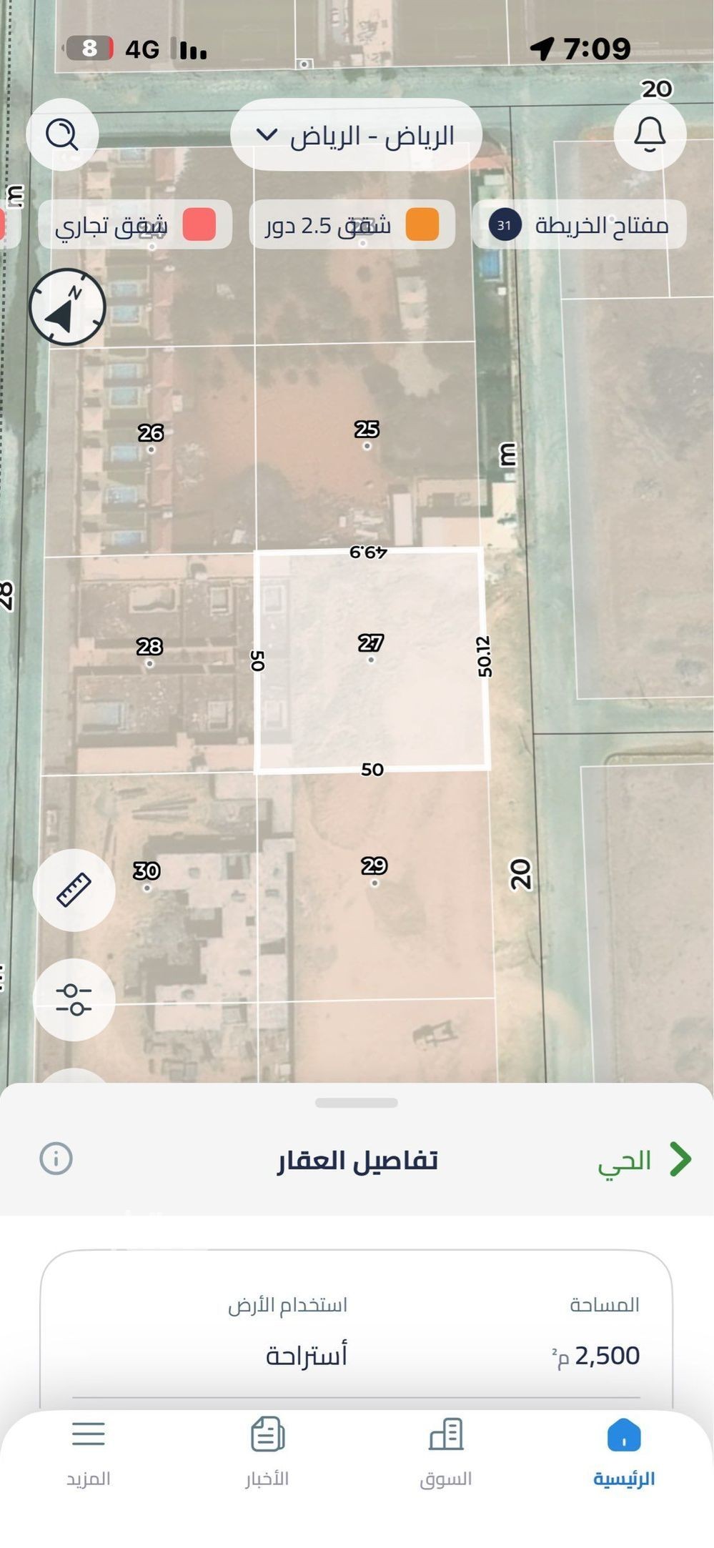 land in Sidrah, Riyadh 2