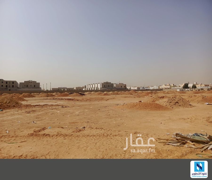 land in Al Maizilah, Riyadh 2