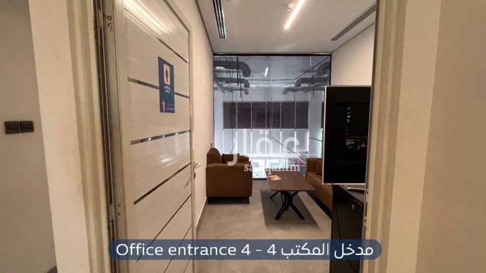 مكتب 290 م² في العارض 11