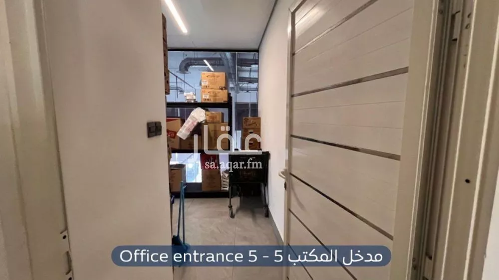 مكتب 290 م² في العارض 13