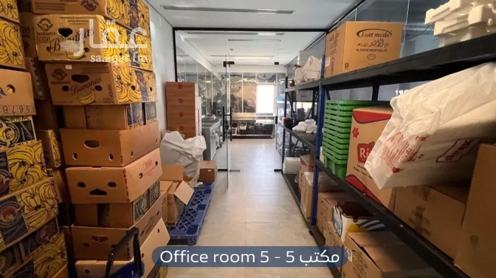 مكتب 290 م² في العارض 14
