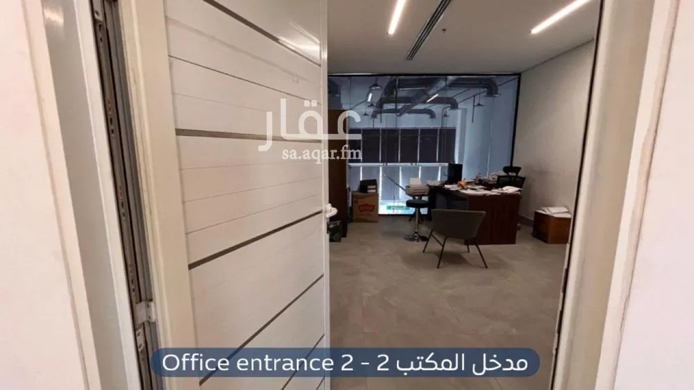 مكتب 290 م² في العارض 7