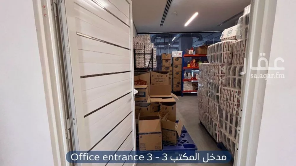 مكتب 290 م² في العارض 9