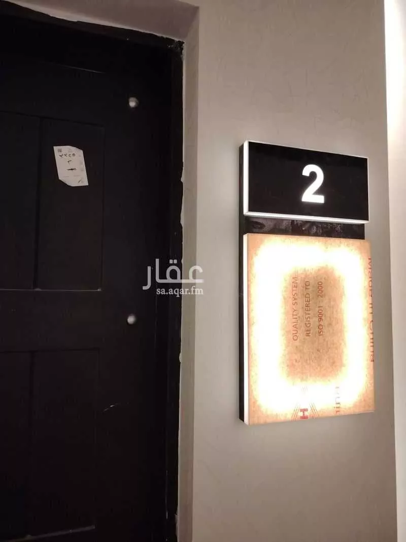 60 sqm office in Al Aqiq 3