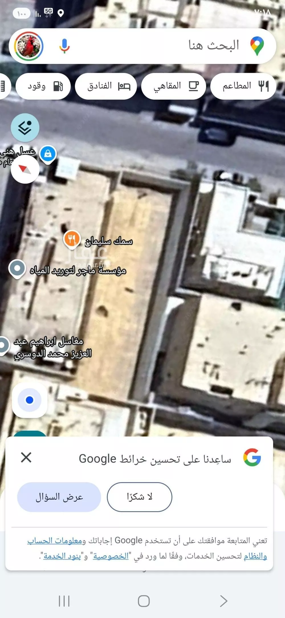 1050 sqm land in Al Narjis 4