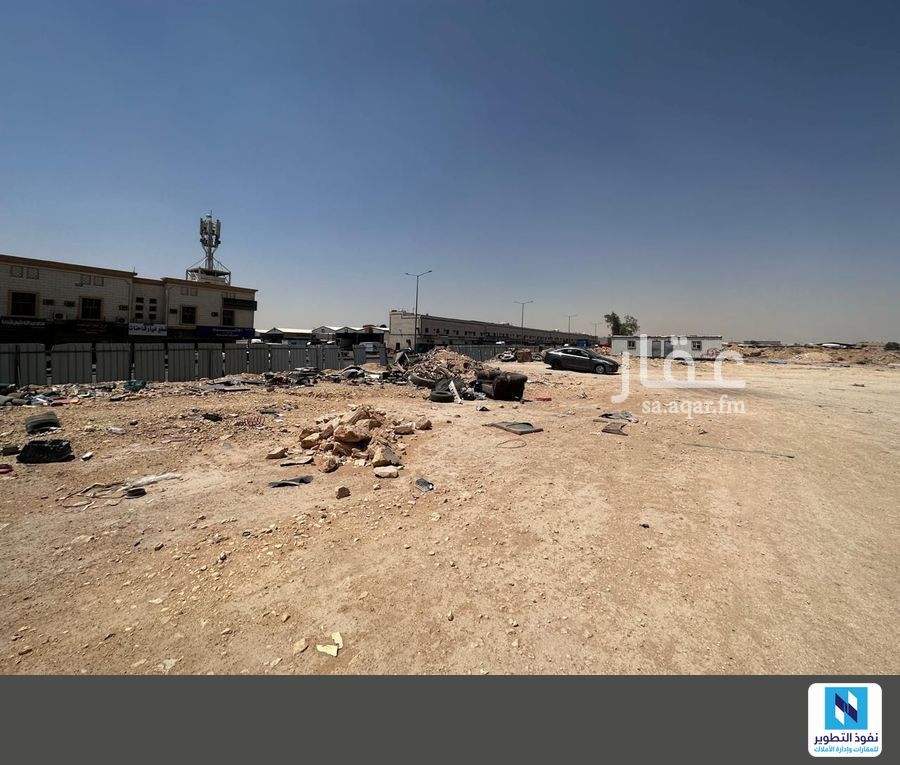 land in An Nur, Riyadh 5
