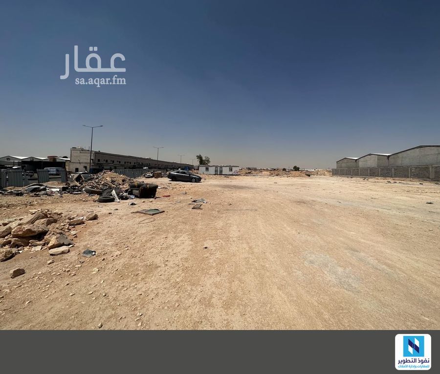 land in An Nur, Riyadh 4
