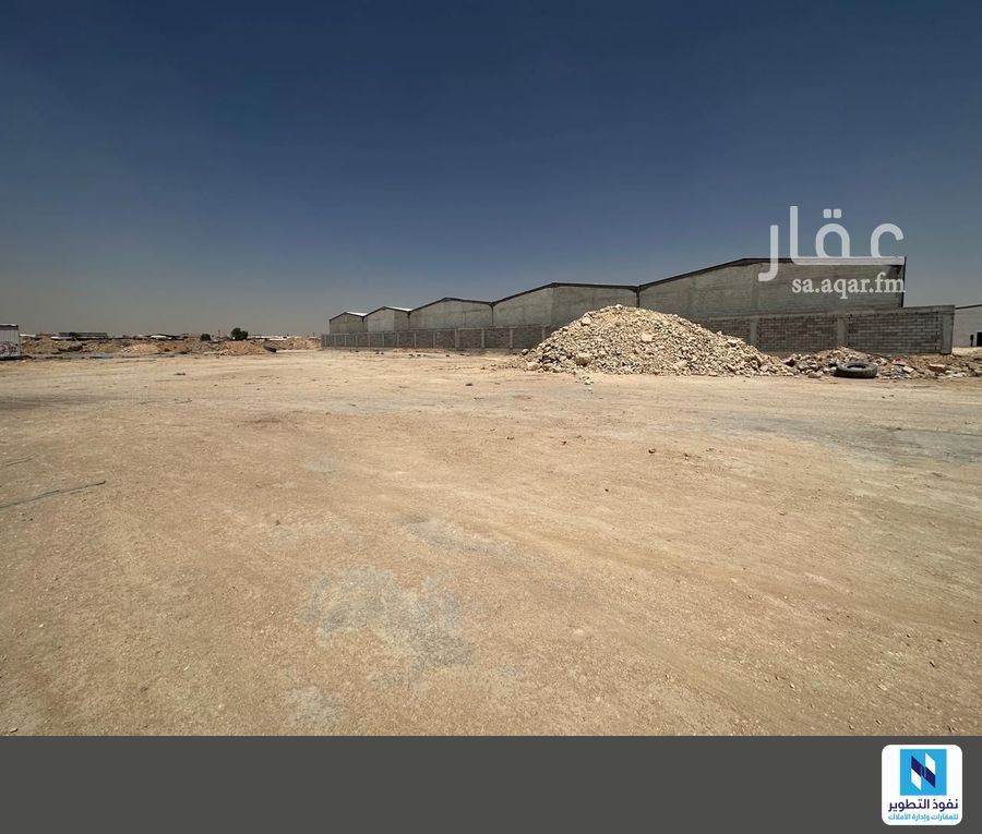 land in An Nur, Riyadh 3
