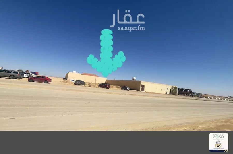 900 sqm land in Tuwaiq 2