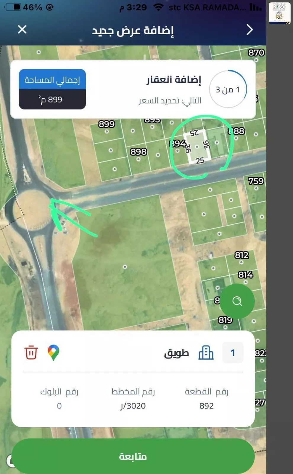 900 sqm land in Tuwaiq 3