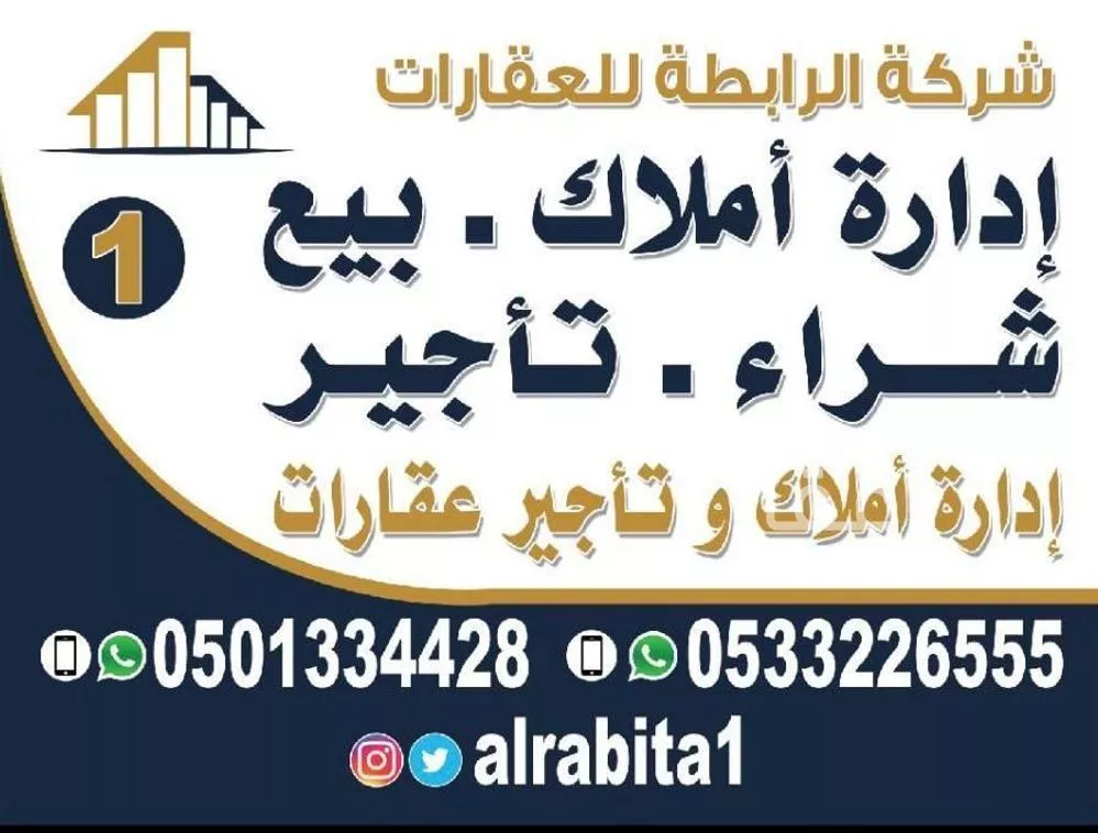 أرض 2000 م² في الجزيرة 7