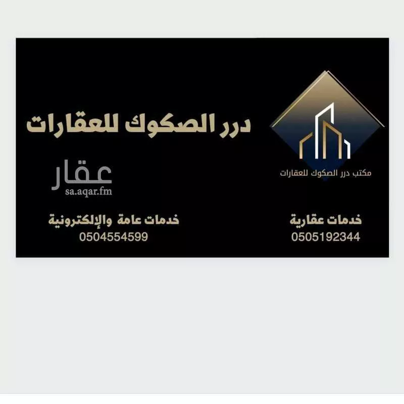 4114 sqm land in Hyt 3