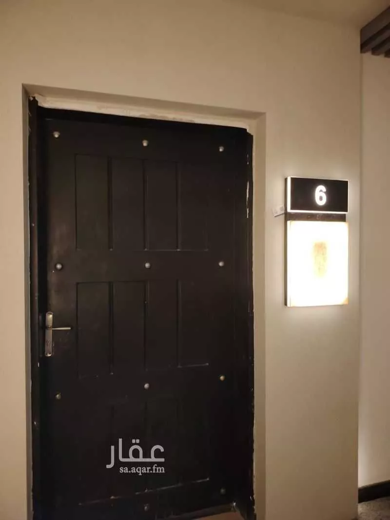 2520 sqm office in Al Aqiq 2