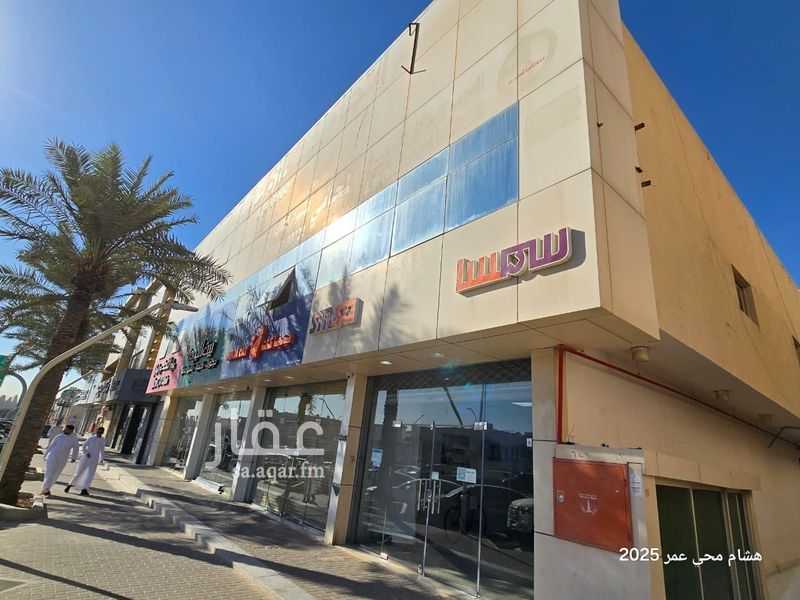 عقار 5 غرف في المصيف، الرياض 3