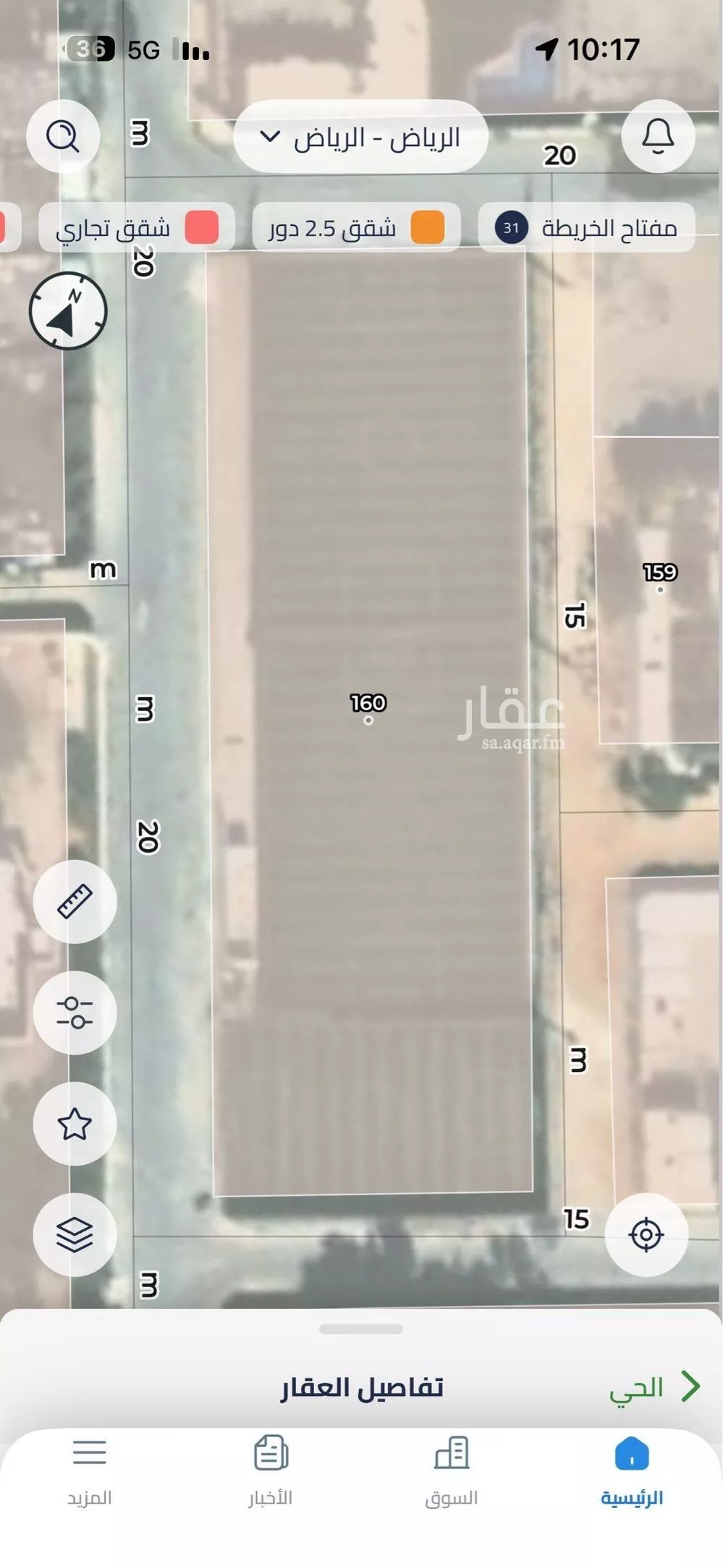 أرض 7500 م² في الرمال 2