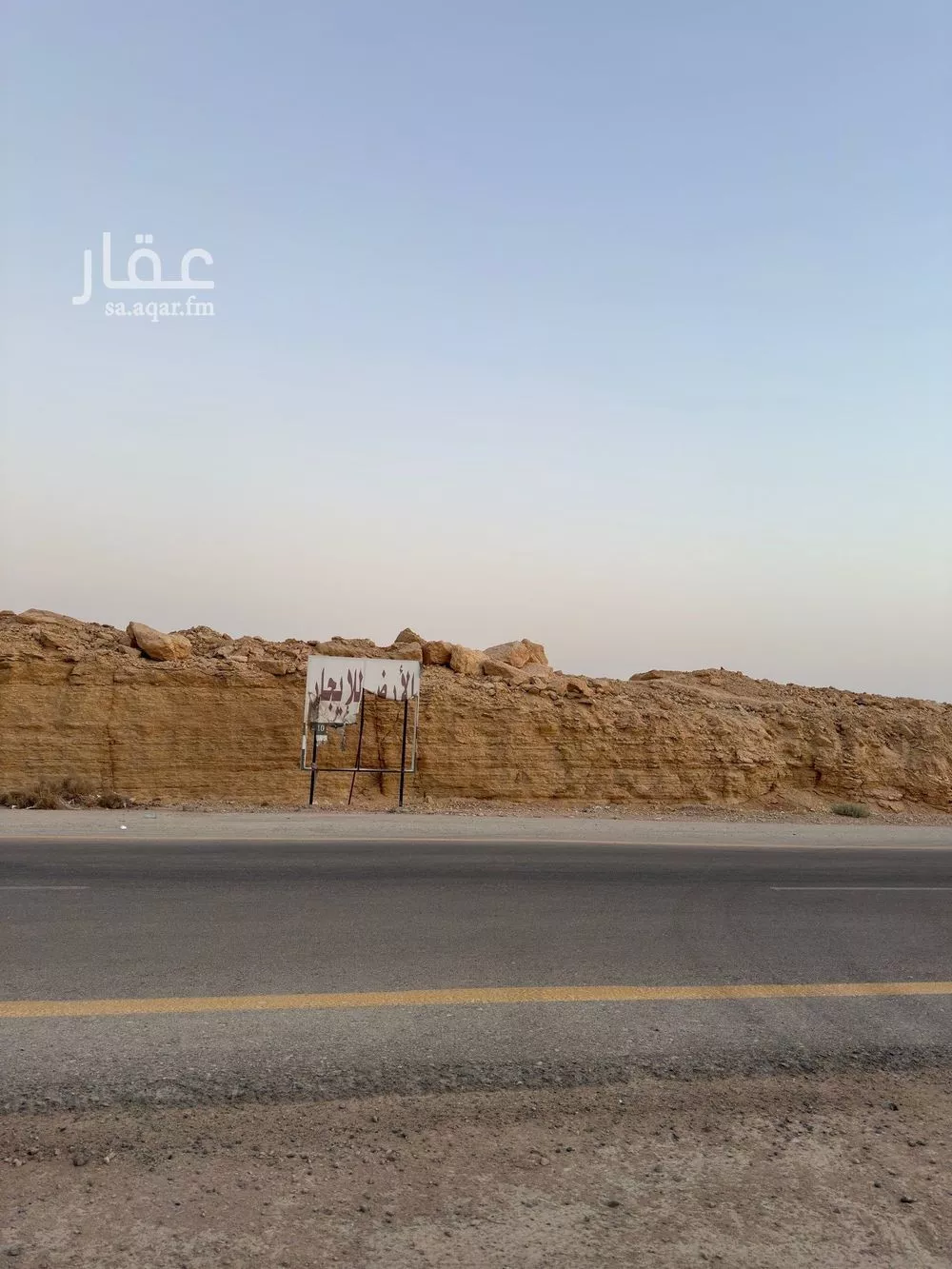 900 sqm land in Tuwaiq 2