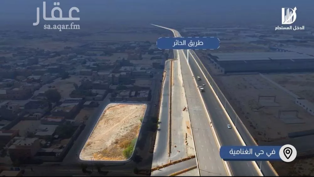 3813 sqm land in Al Ghnamiah 3
