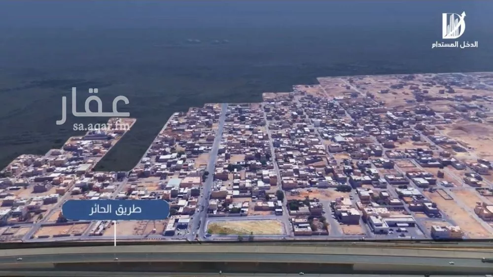 3813 sqm land in Al Ghnamiah 5