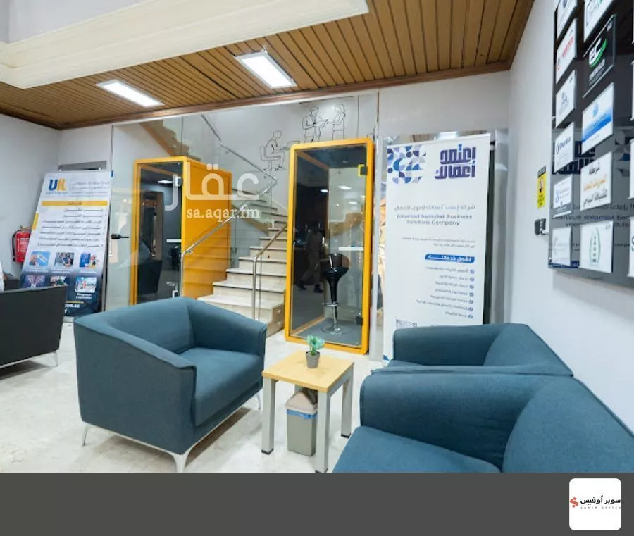 3000 sqm office in Al Sulaimaniyyah 2