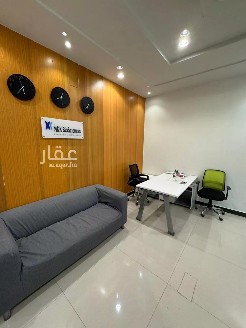 مكتب 884 م² في العارض 5