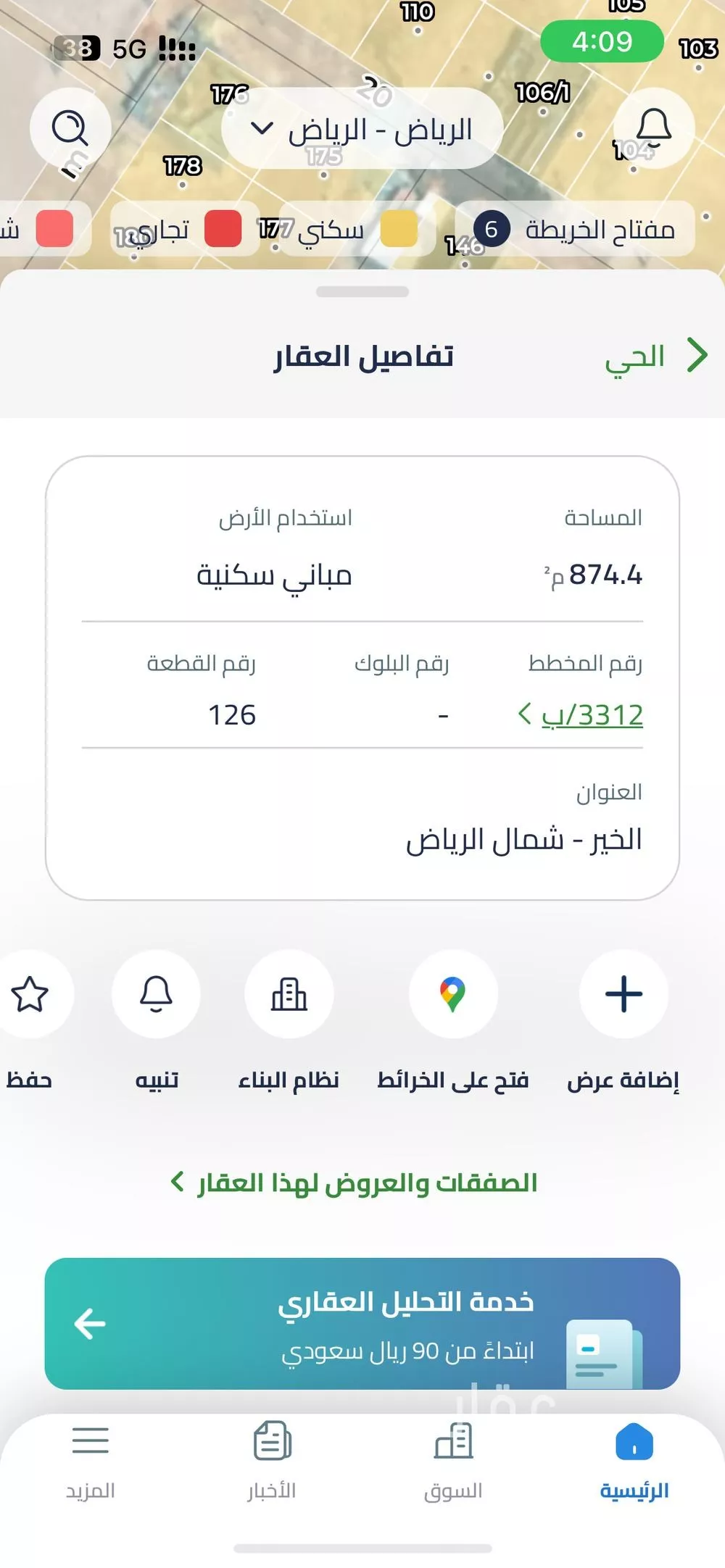 أرض 875 م² في بنبان 2
