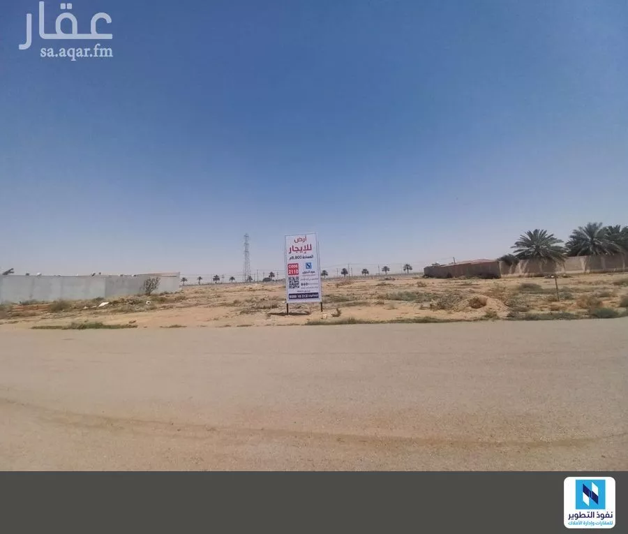 2400 sqm land in Banban 3
