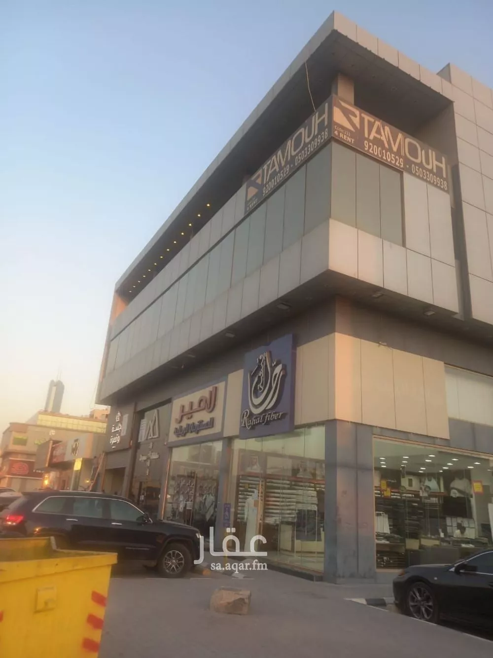 870 sqm office in Al Aqiq 2