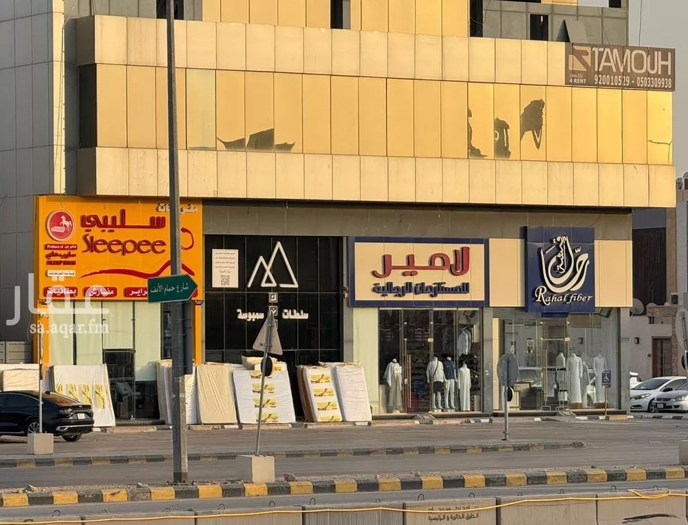 870 sqm office in Al Aqiq 3
