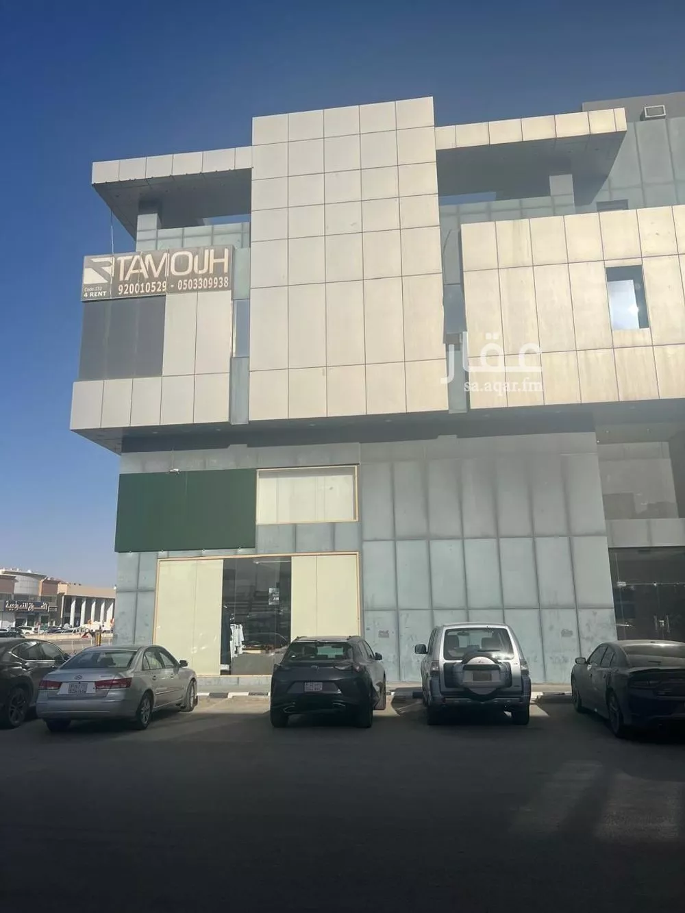 870 sqm office in Al Aqiq 10