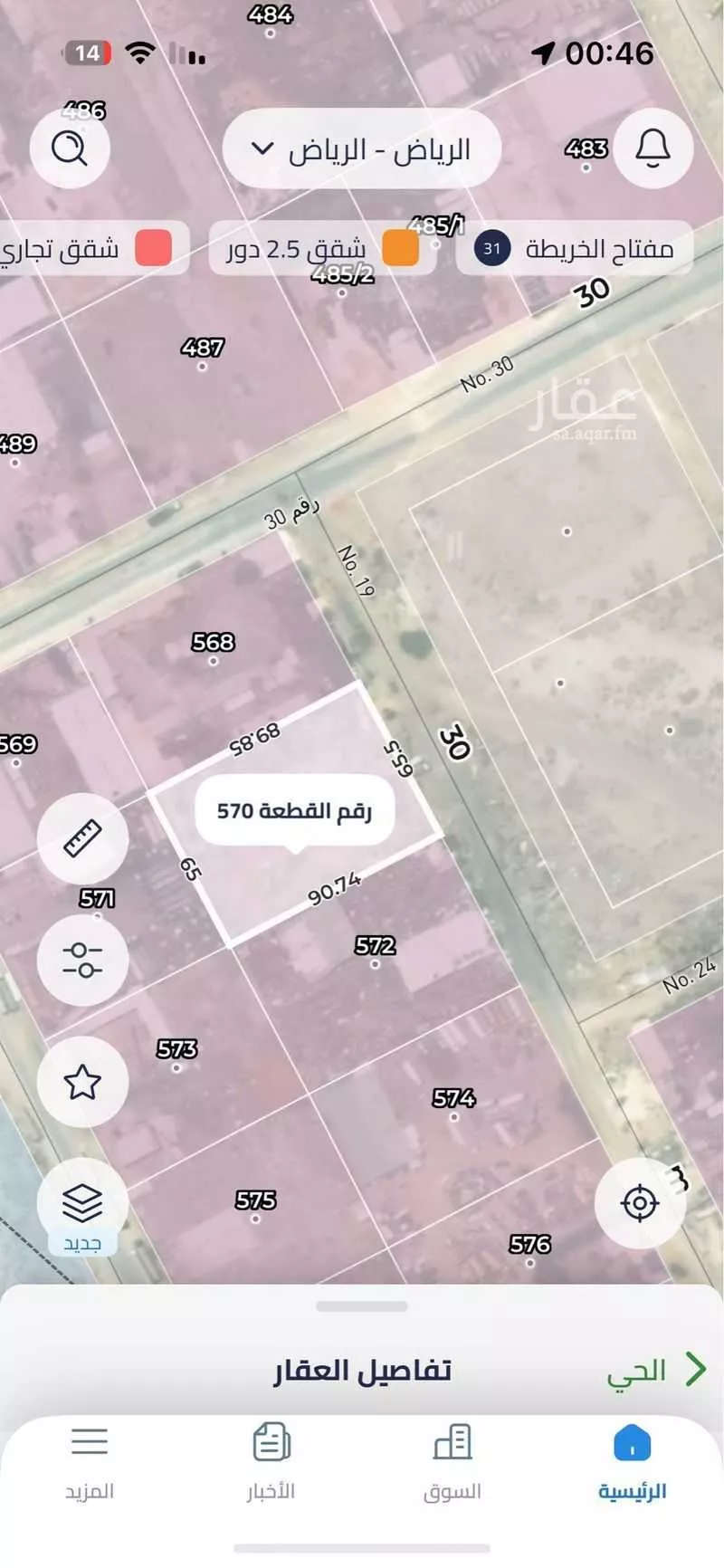 5850 sqm land in Mansuriyah 3