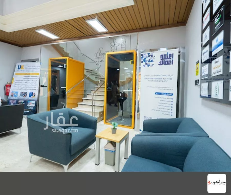 3000 sqm office in Al Sulaimaniyyah 2