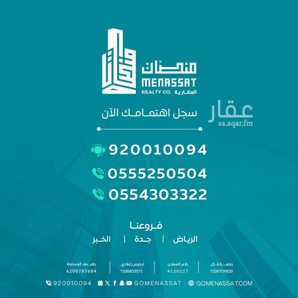 11 bedroom office in Al Nakheel, Riyadh 4