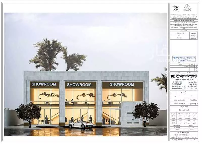 900 sqm land in Dhahrat Laban 4