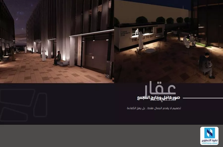 مكتب 3495 م² في قرطبة 6