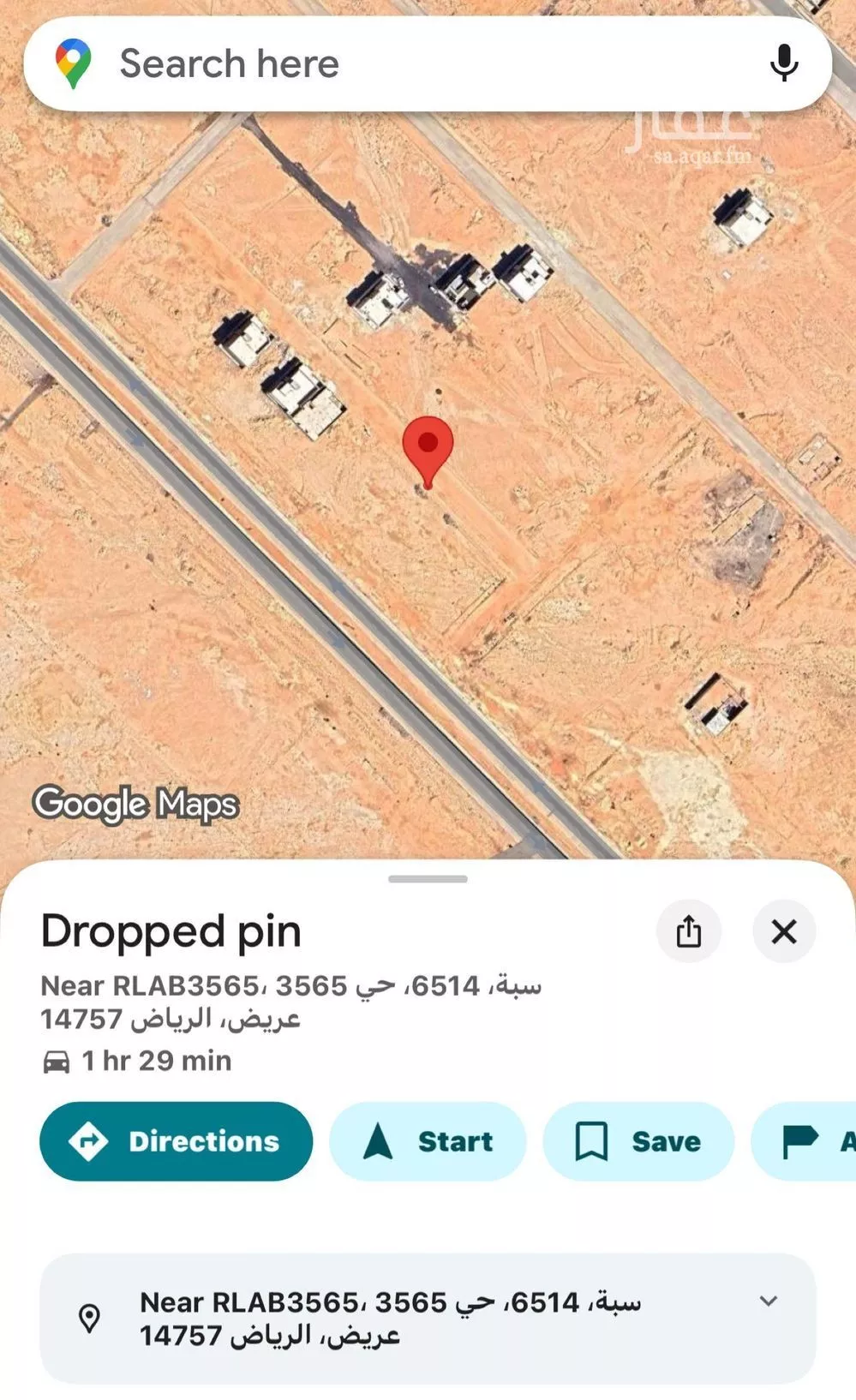 أرض 400 م² في عريض 3
