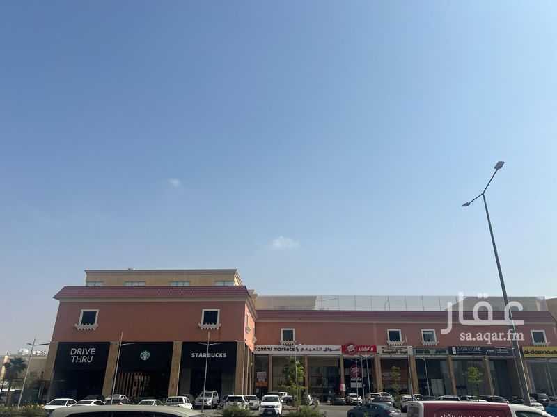 1 bedroom land in Al Malaz, Riyadh 2