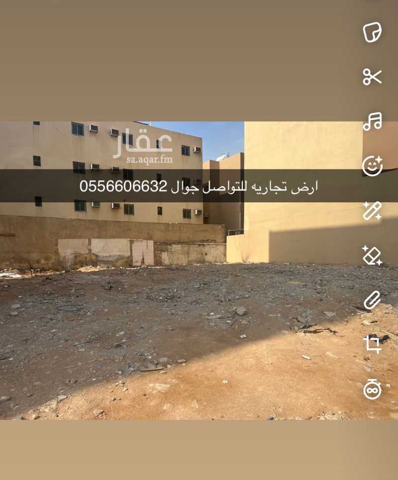 1 bedroom land in Al Malaz, Riyadh 4