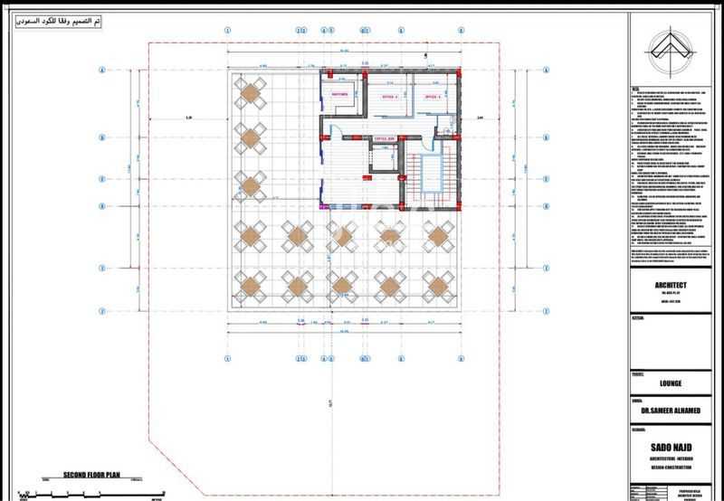 land in Al Aqiq, Riyadh 3