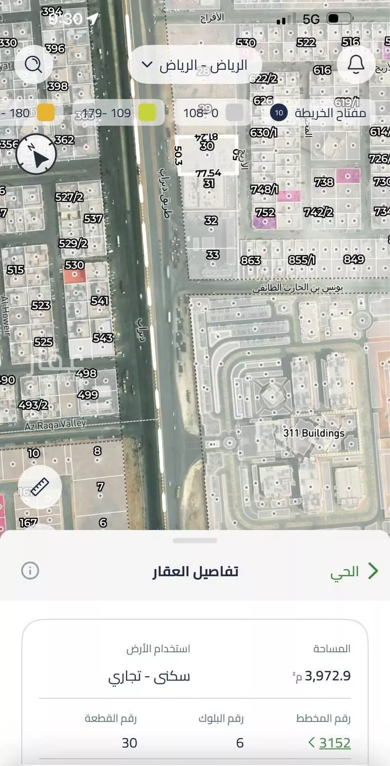 أرض 3970 م² في أحد 2